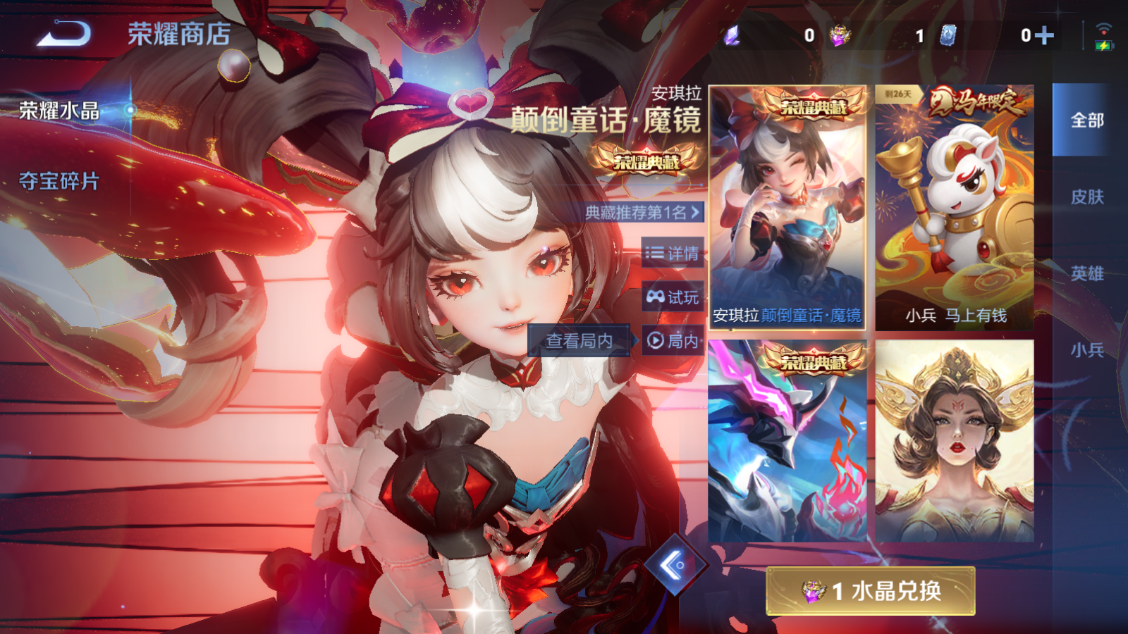 WZCMW4276413王者荣耀账号详情图22