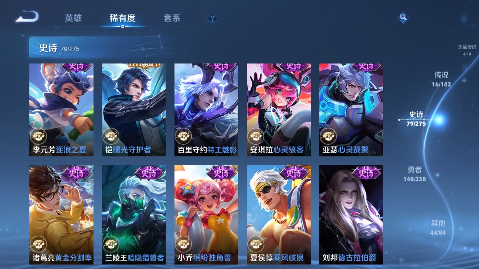 WZCMW4276413王者荣耀账号详情图15