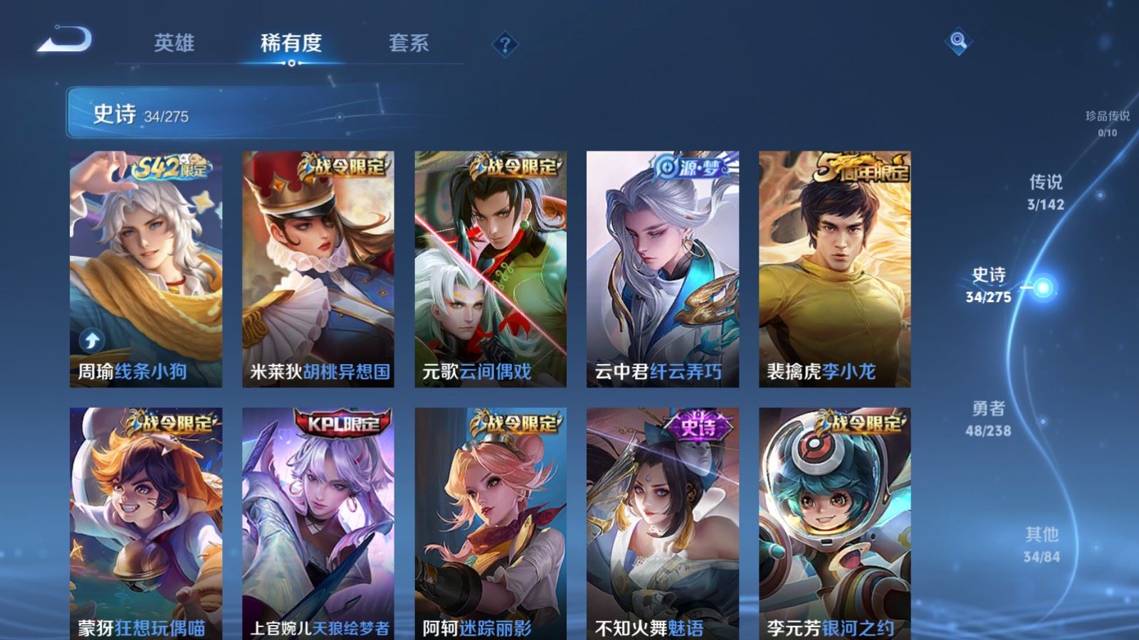 WZCMW4276753王者荣耀账号详情图7