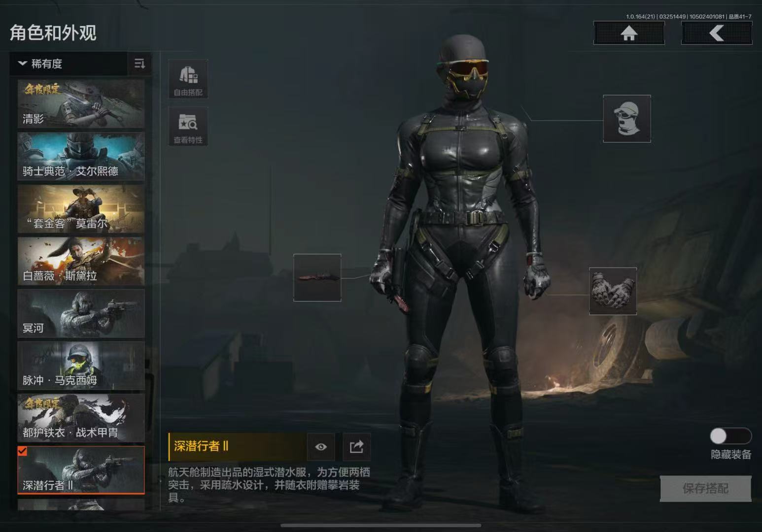 HPLX4142611和平精英账号详情图14