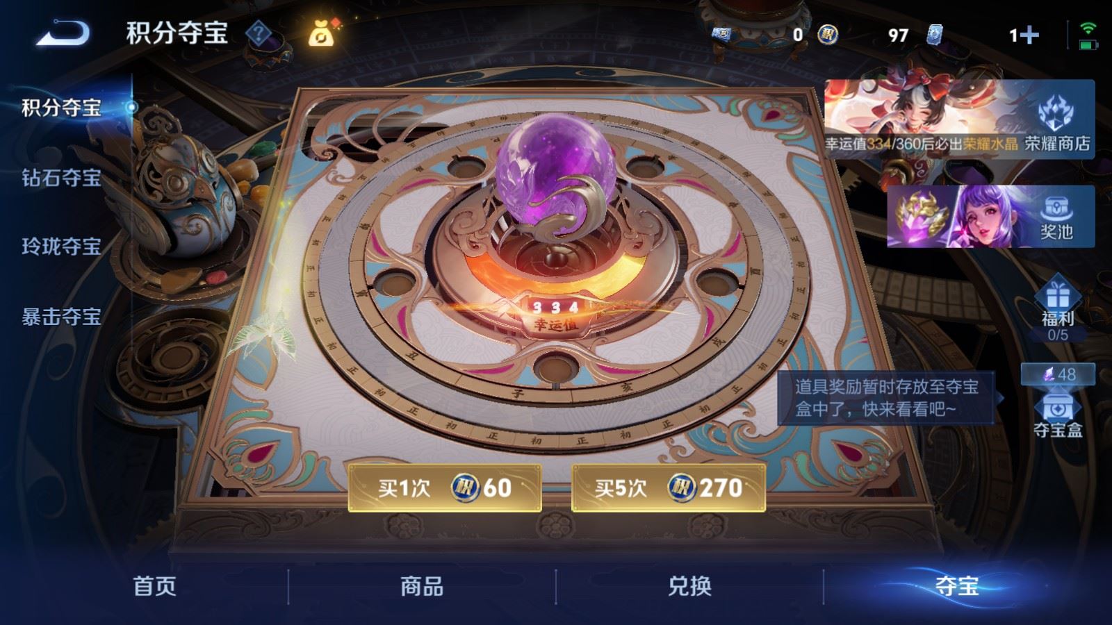 WZCMW4276323王者荣耀账号详情图28