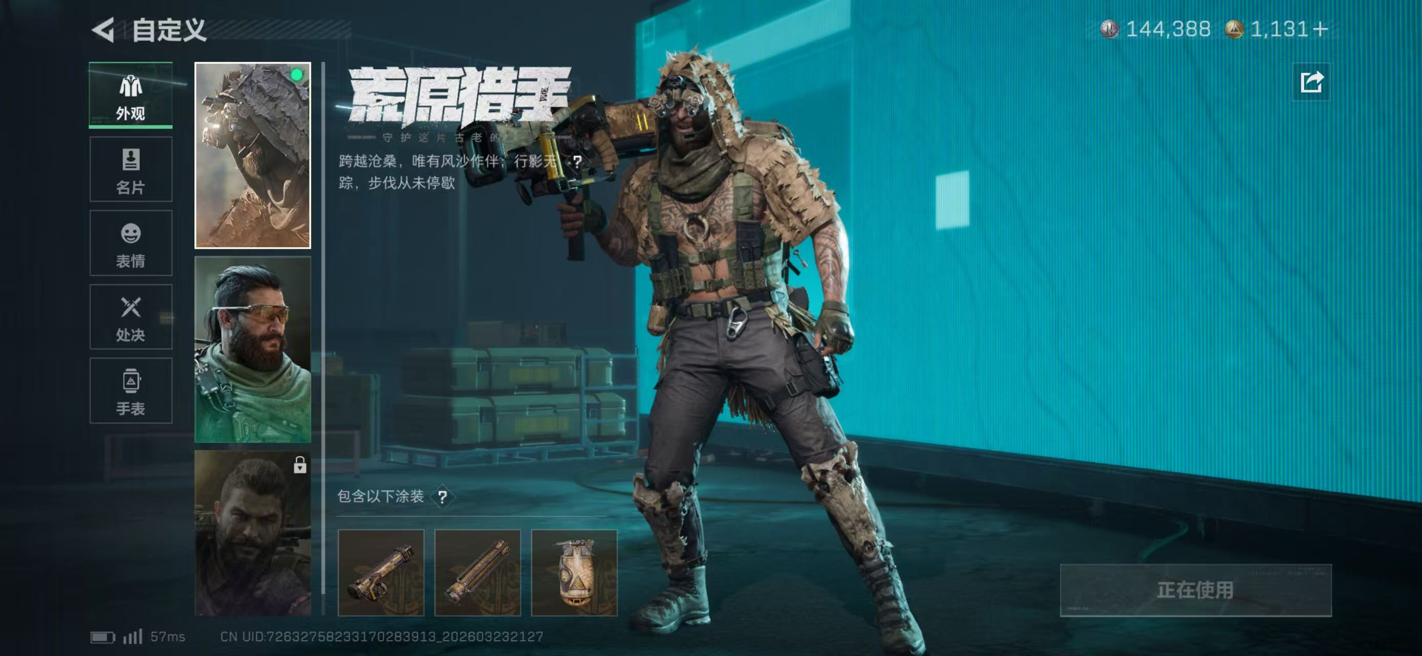 SJZCMW486832三角洲行动账号详情图5