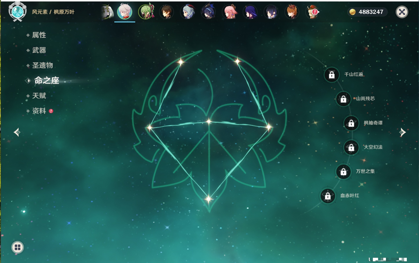 YSMK43770原神账号详情图51