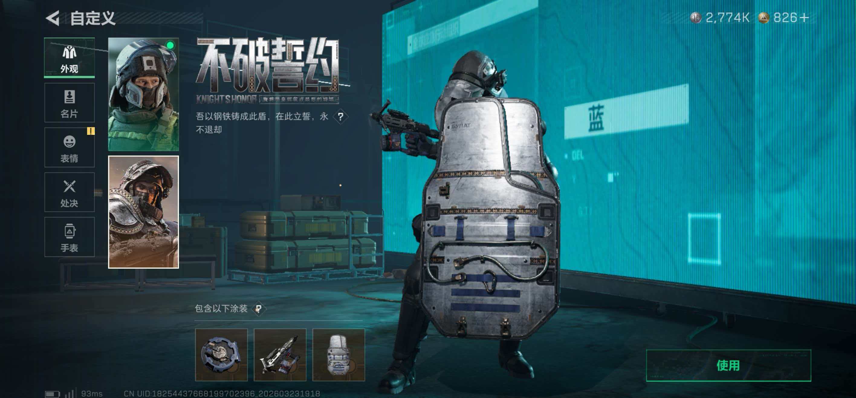 SJZCMW486909三角洲行动账号详情图2