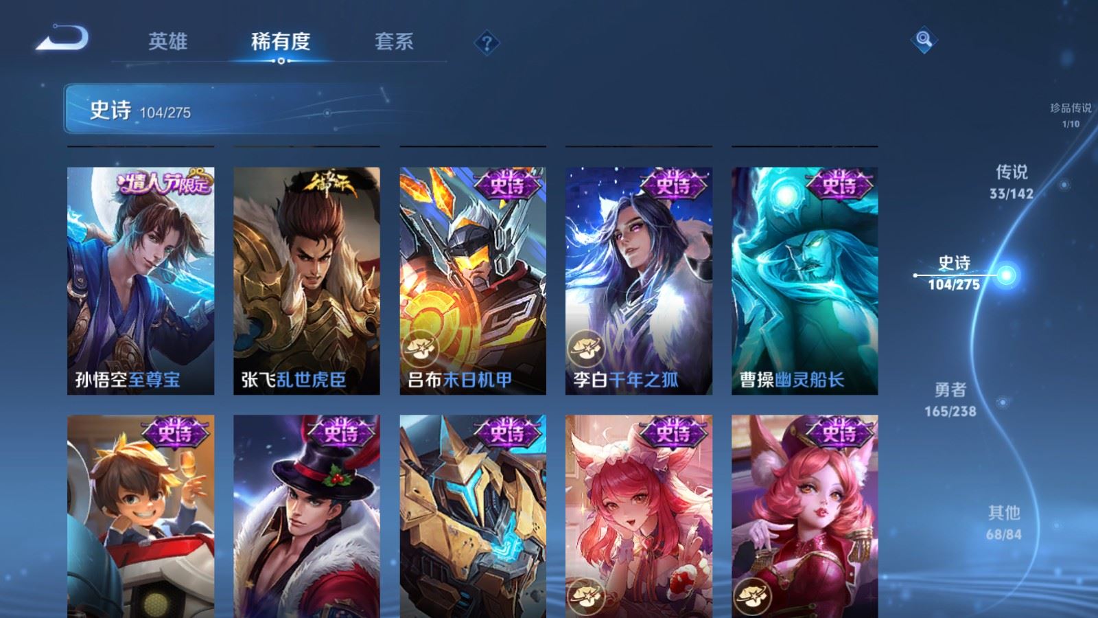 WZCMW4276409王者荣耀账号详情图20