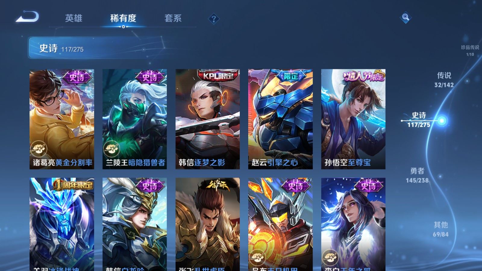 WZCMW4276484王者荣耀账号详情图22