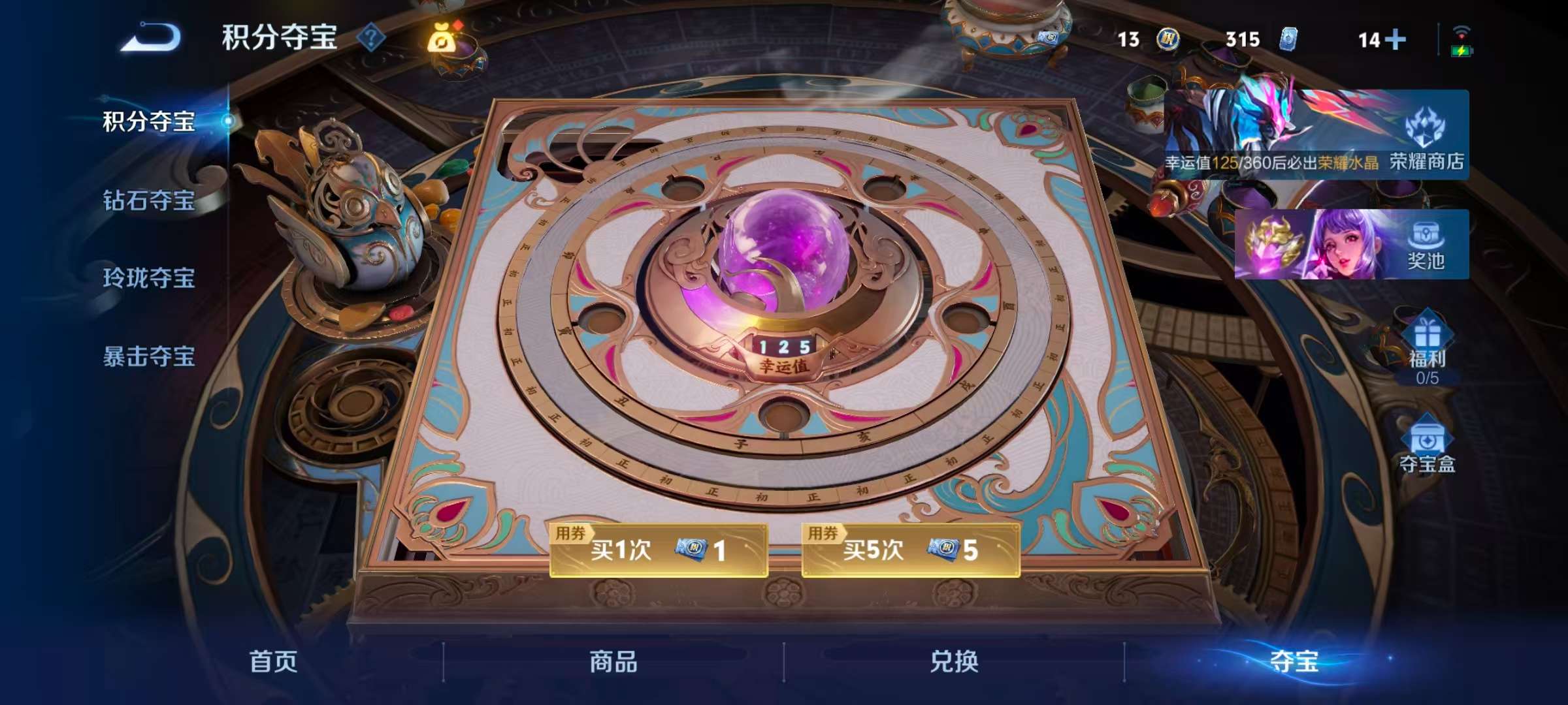 WZCMW4276720王者荣耀账号详情图4