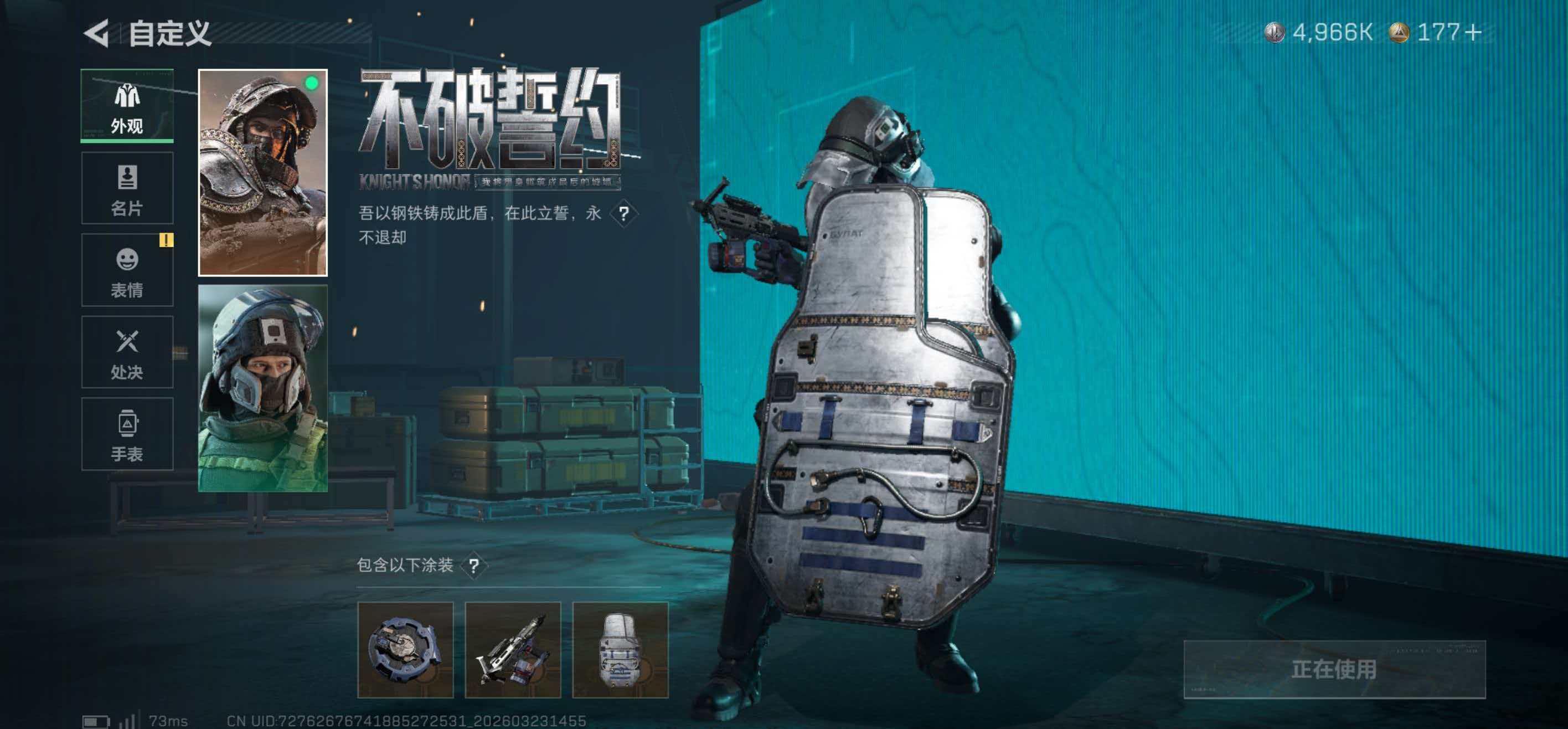 SJZCMW486949三角洲行动账号详情图9