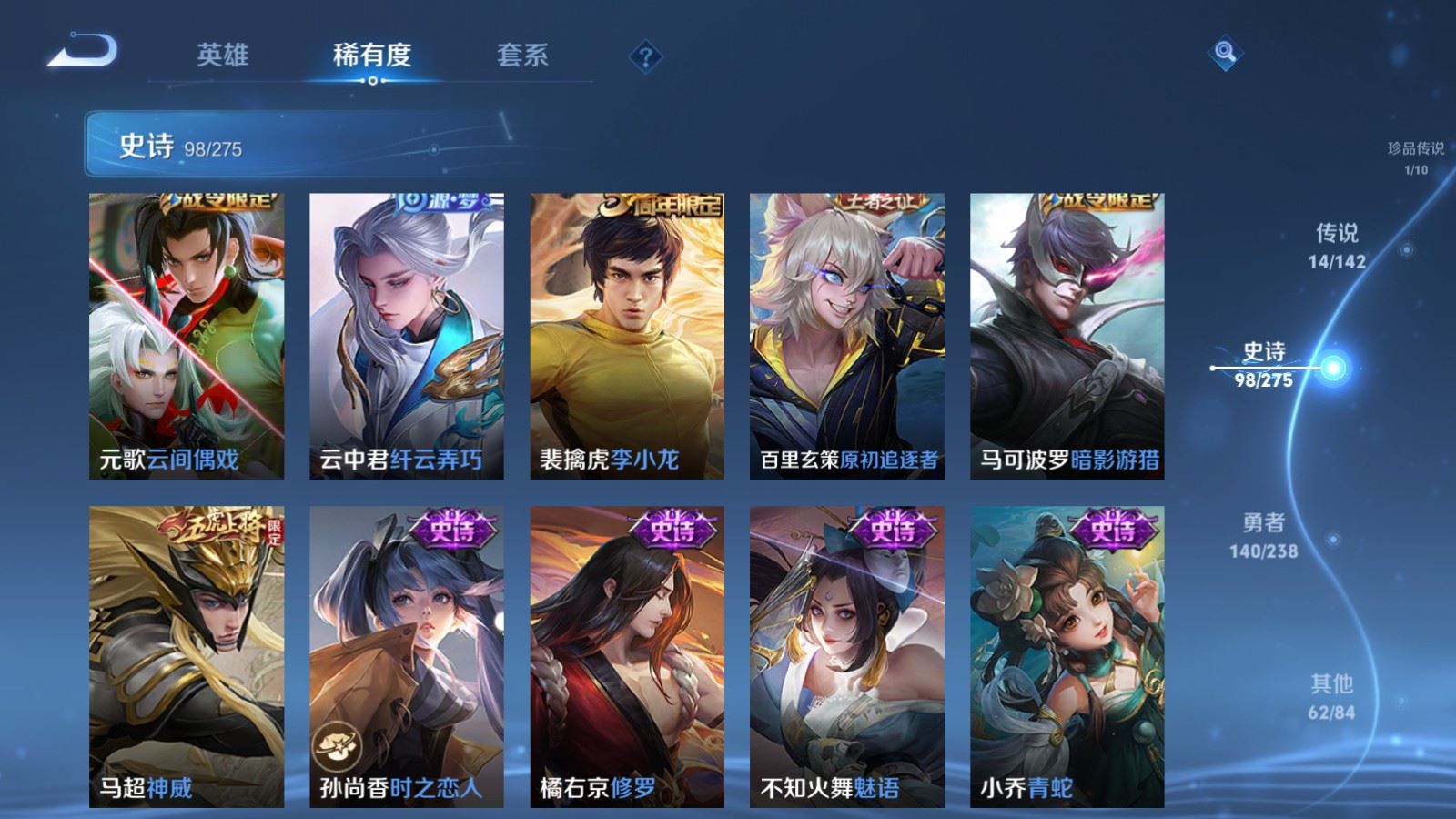 WZCMW4276181王者荣耀账号详情图14