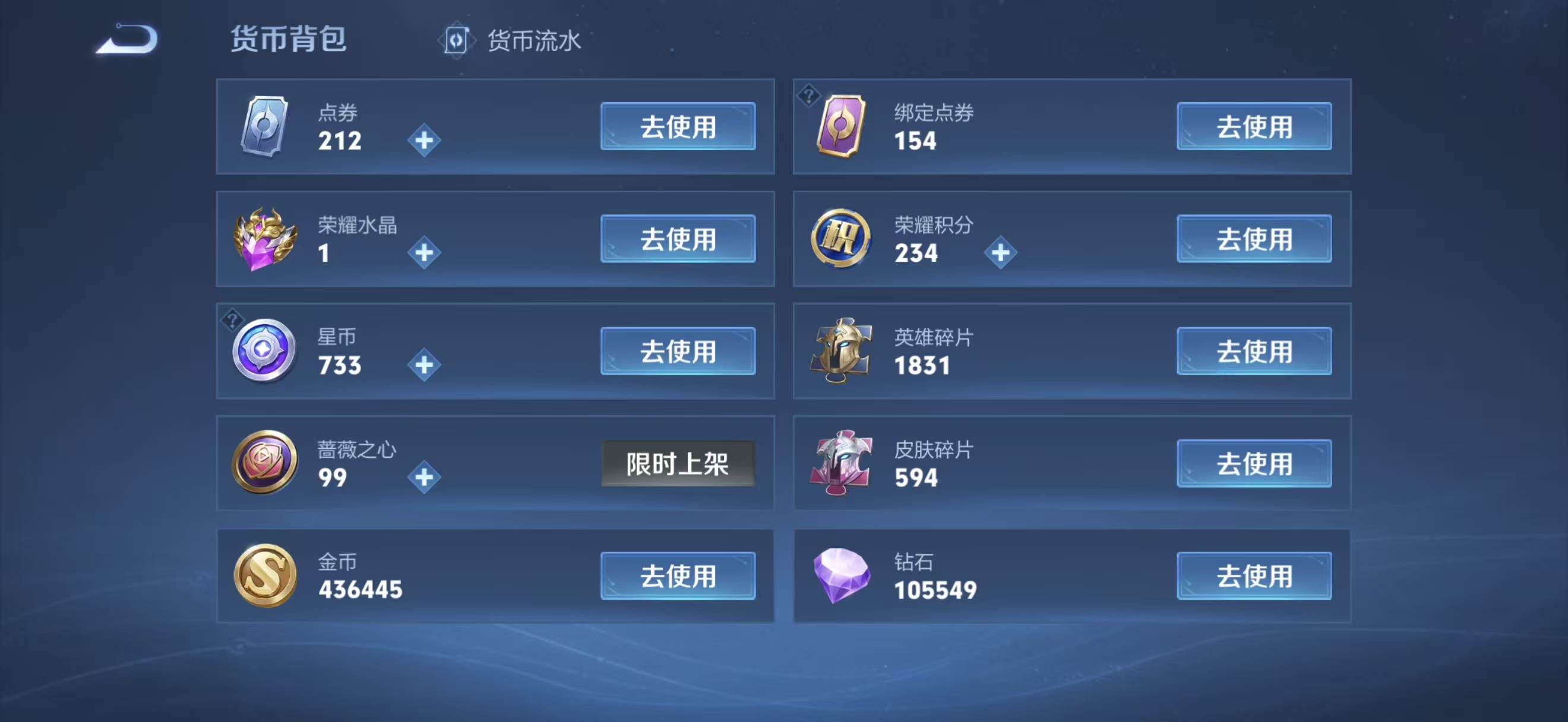 WZCMW4274748王者荣耀账号详情图4