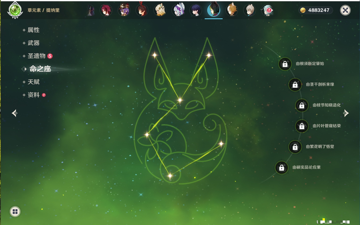 YSMK43770原神账号详情图52