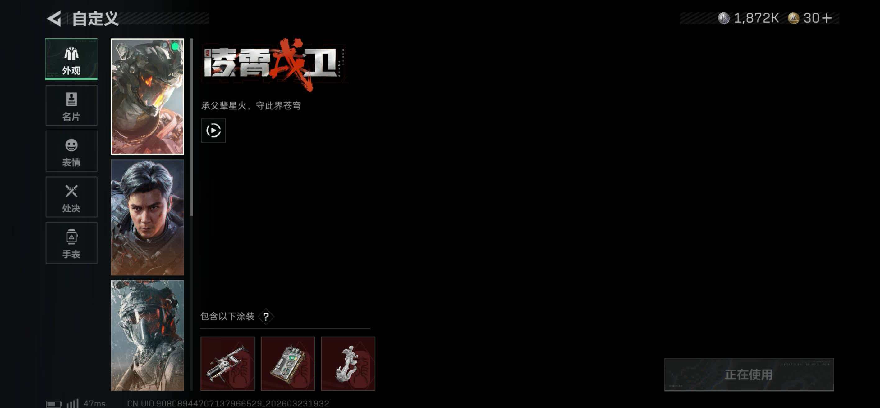 SJZCMW486364三角洲行动账号详情图7