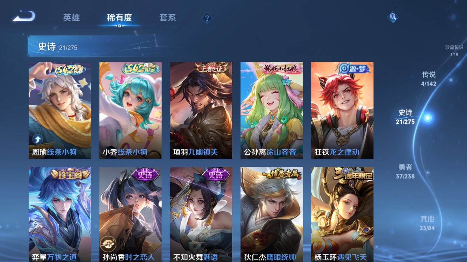 WZCMW4275825王者荣耀账号详情图8