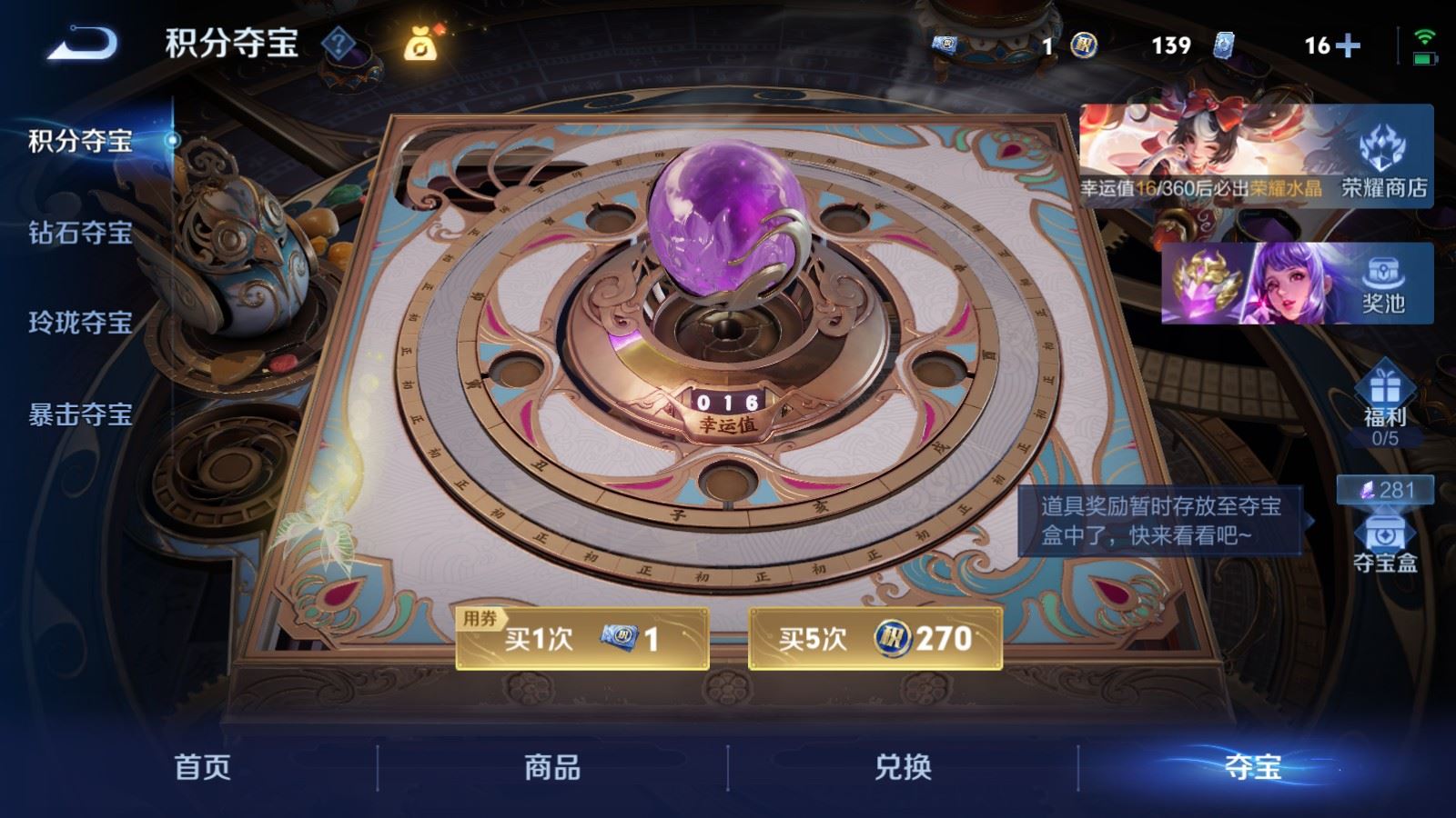 WZCMW4276409王者荣耀账号详情图26