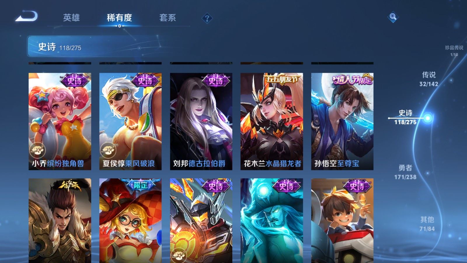 WZCMW4276738王者荣耀账号详情图21