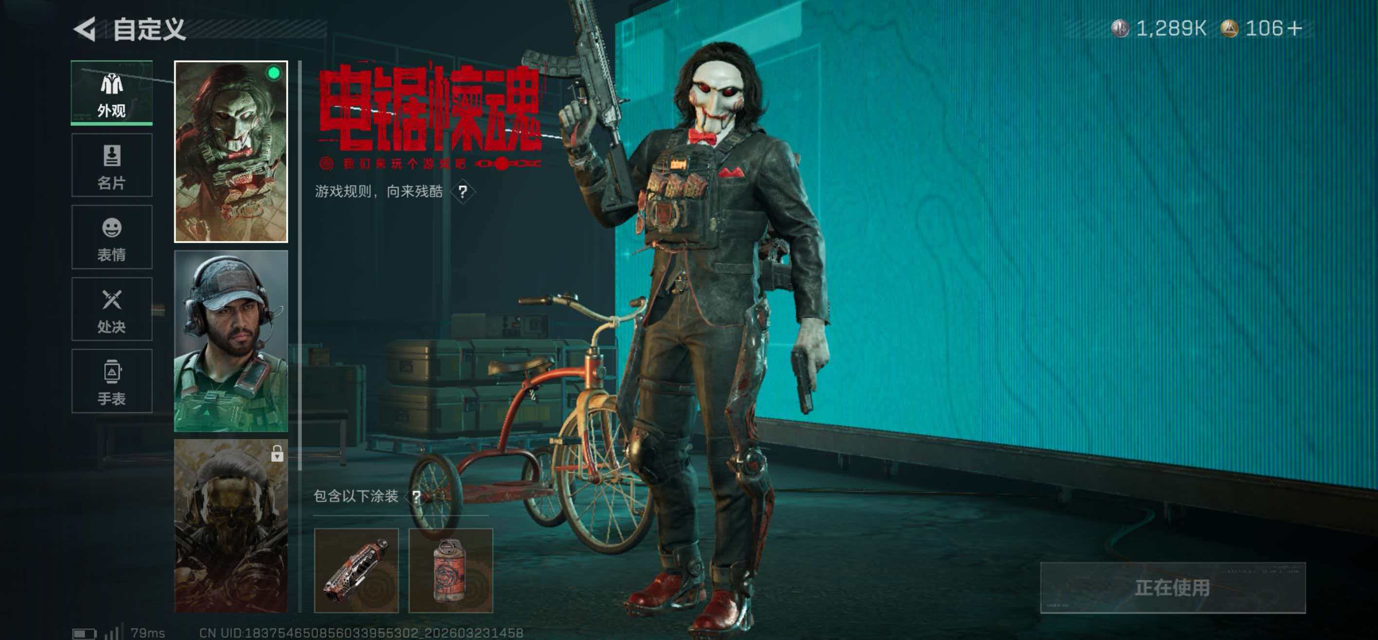 SJZCMW486937三角洲行动账号详情图5