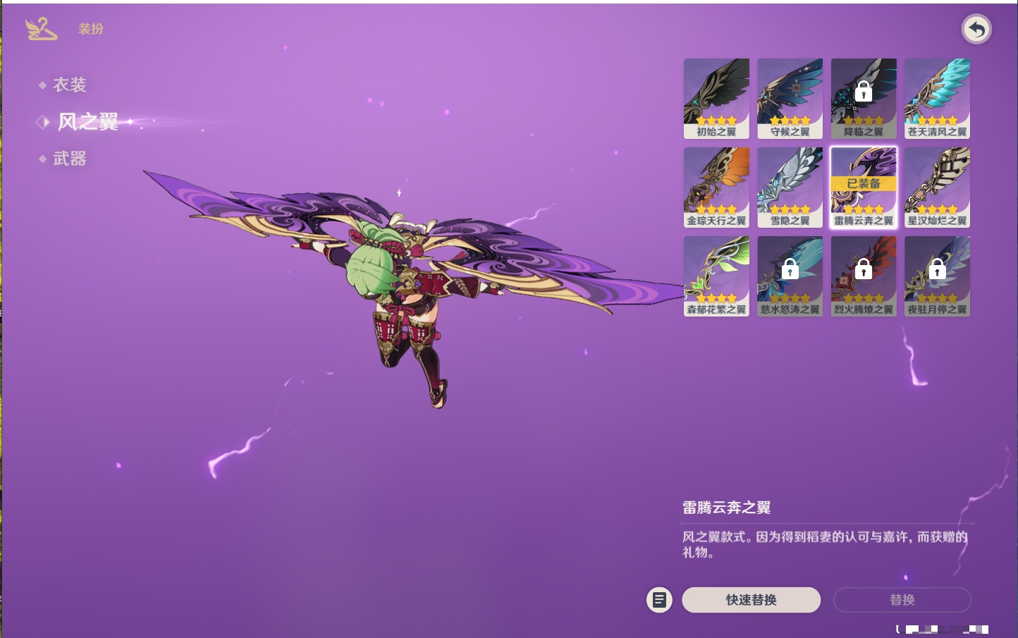 YSMK43770原神账号详情图21