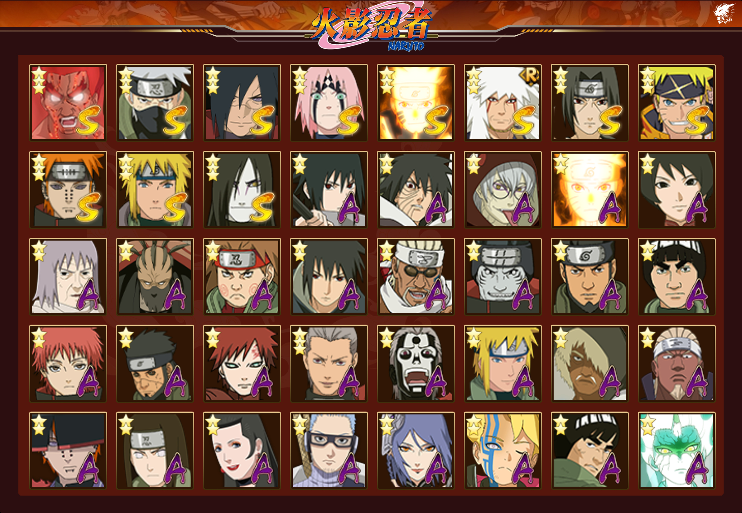 HYCMW423703火影忍者账号详情图19