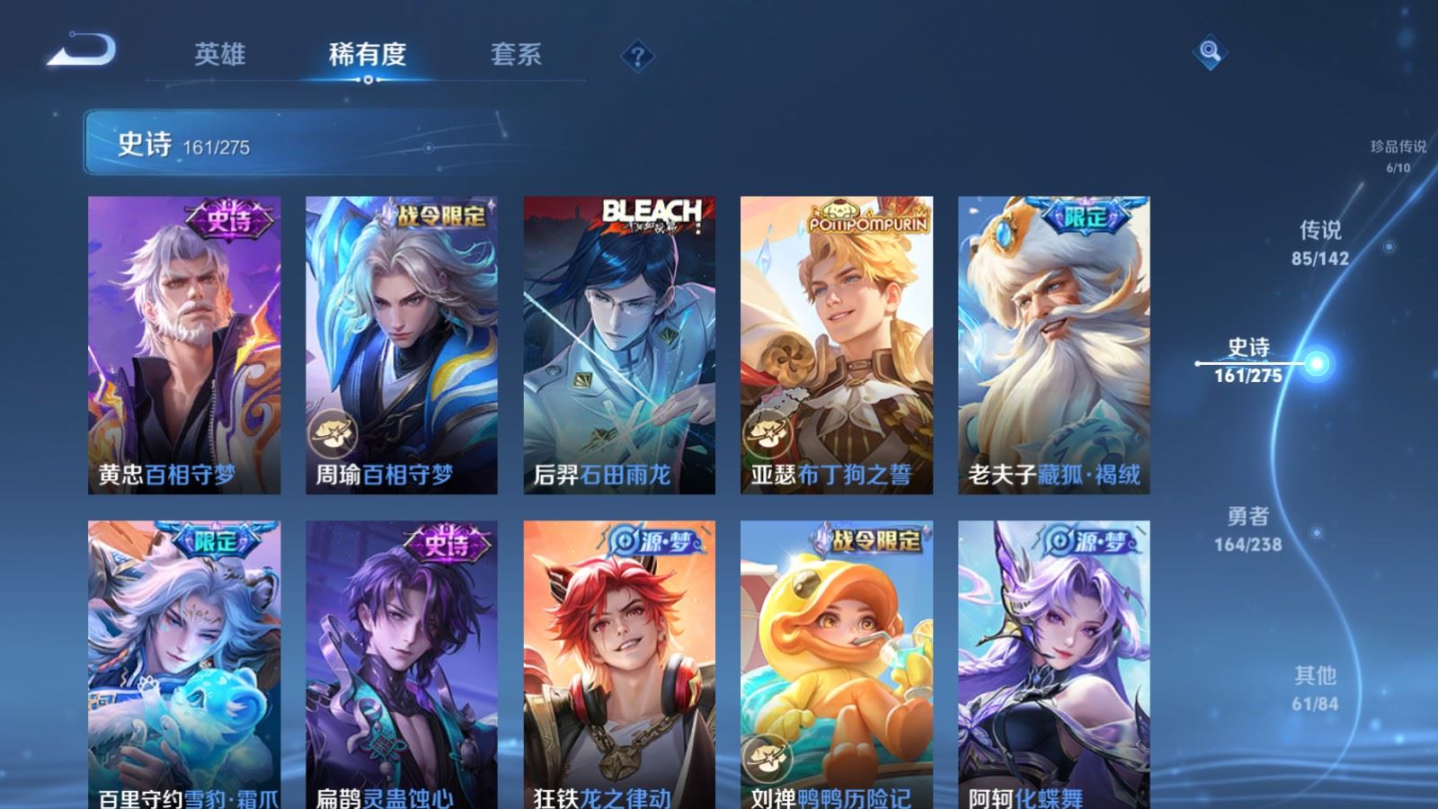 WZCMW4275608王者荣耀账号详情图19