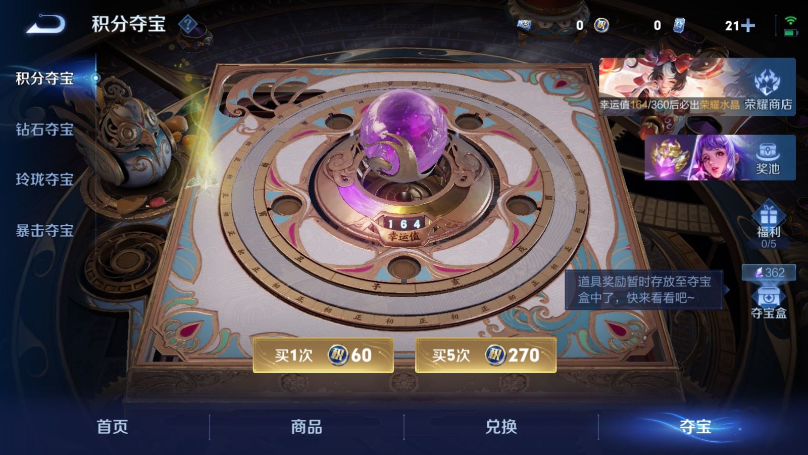 WZCMW4276196王者荣耀账号详情图30