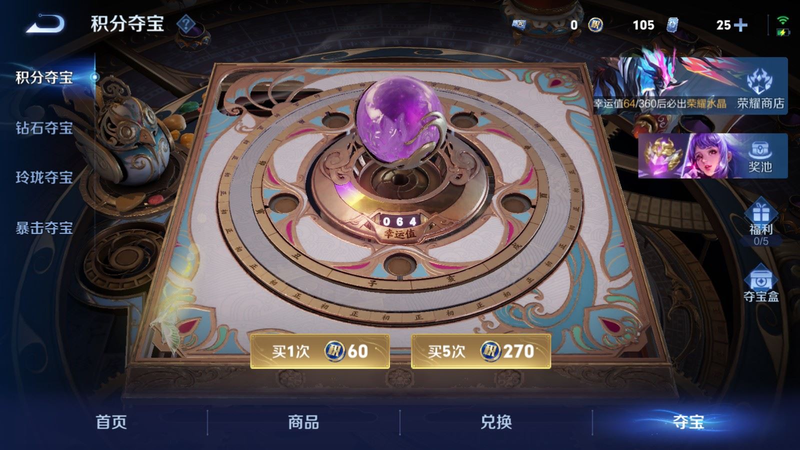 WZCMW4276498王者荣耀账号详情图22