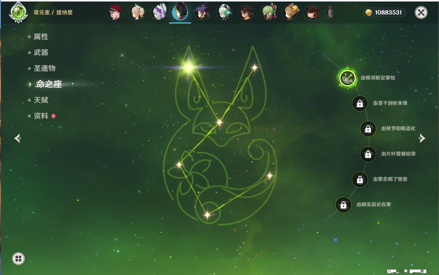 YSMK43774原神账号详情图38 YSMK43774原神账号详情图38