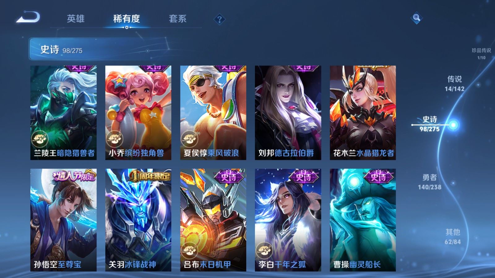 WZCMW4276181王者荣耀账号详情图17