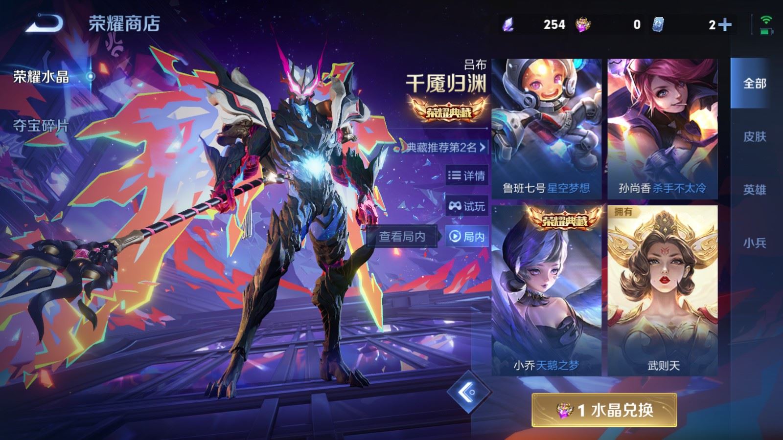 WZCMW4276740王者荣耀账号详情图23