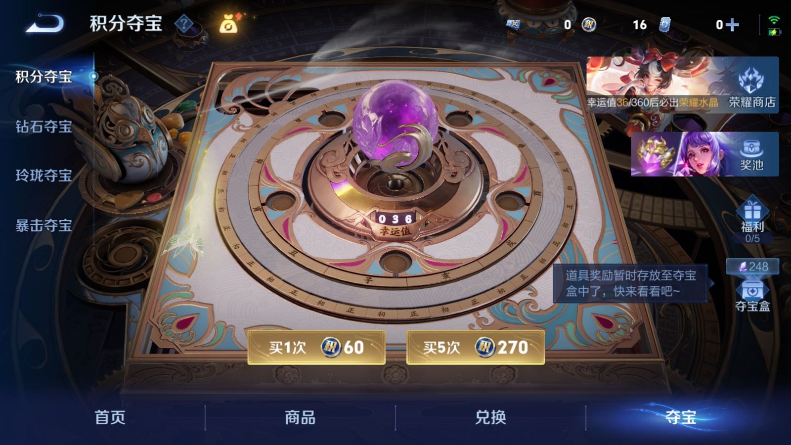 WZCMW4276153王者荣耀账号详情图19