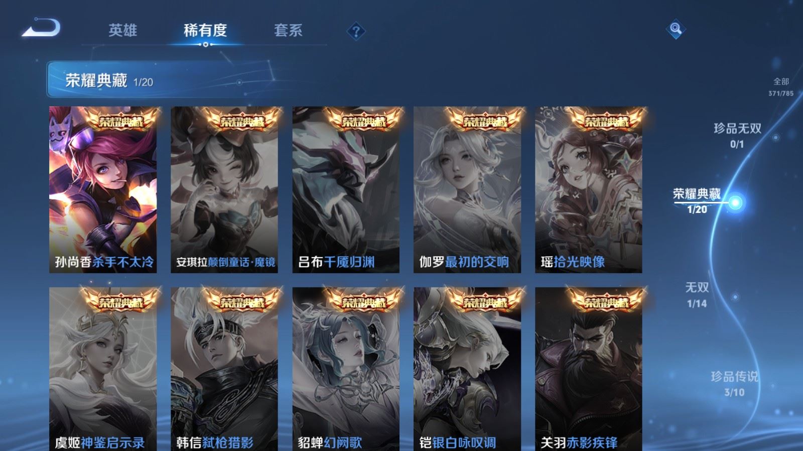 WZCMW4276323王者荣耀账号详情图6