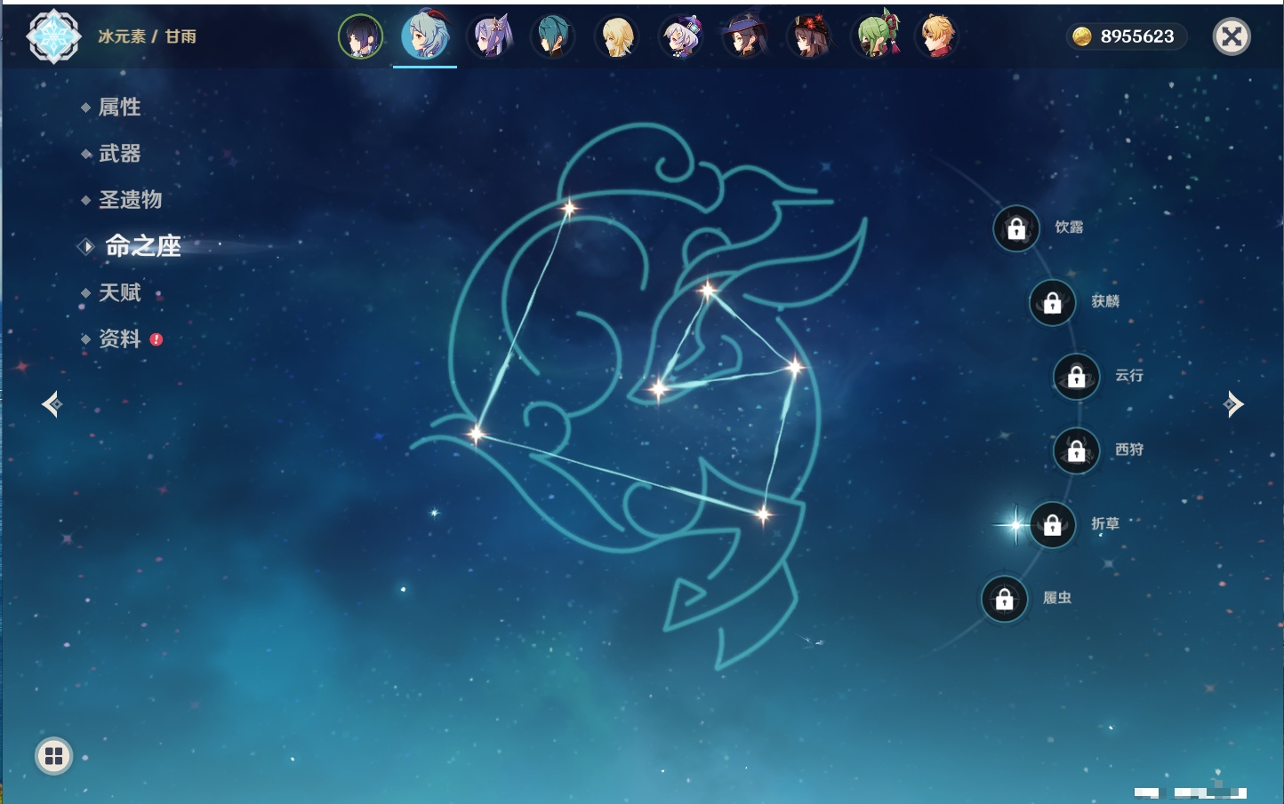 YSMK43778原神账号详情图24 YSMK43778原神账号详情图24