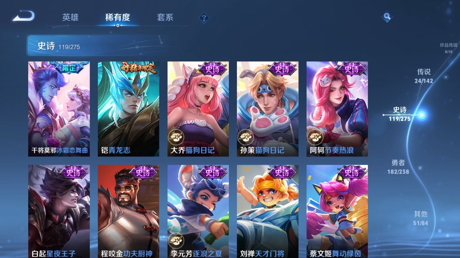 WZCMW4276545王者荣耀账号详情图18