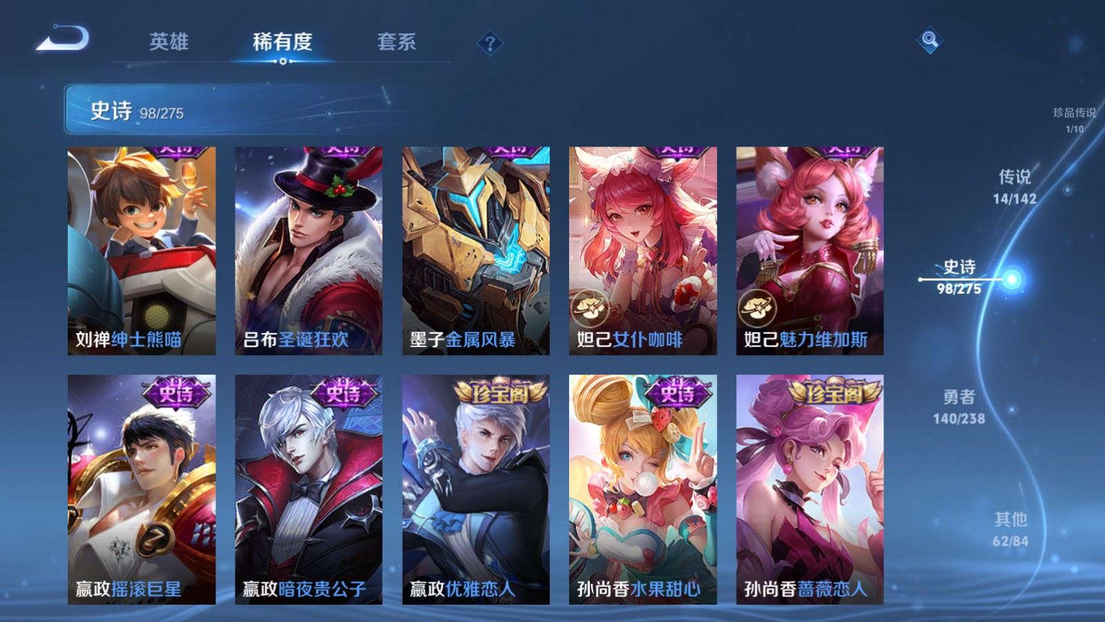 WZCMW4276181王者荣耀账号详情图18