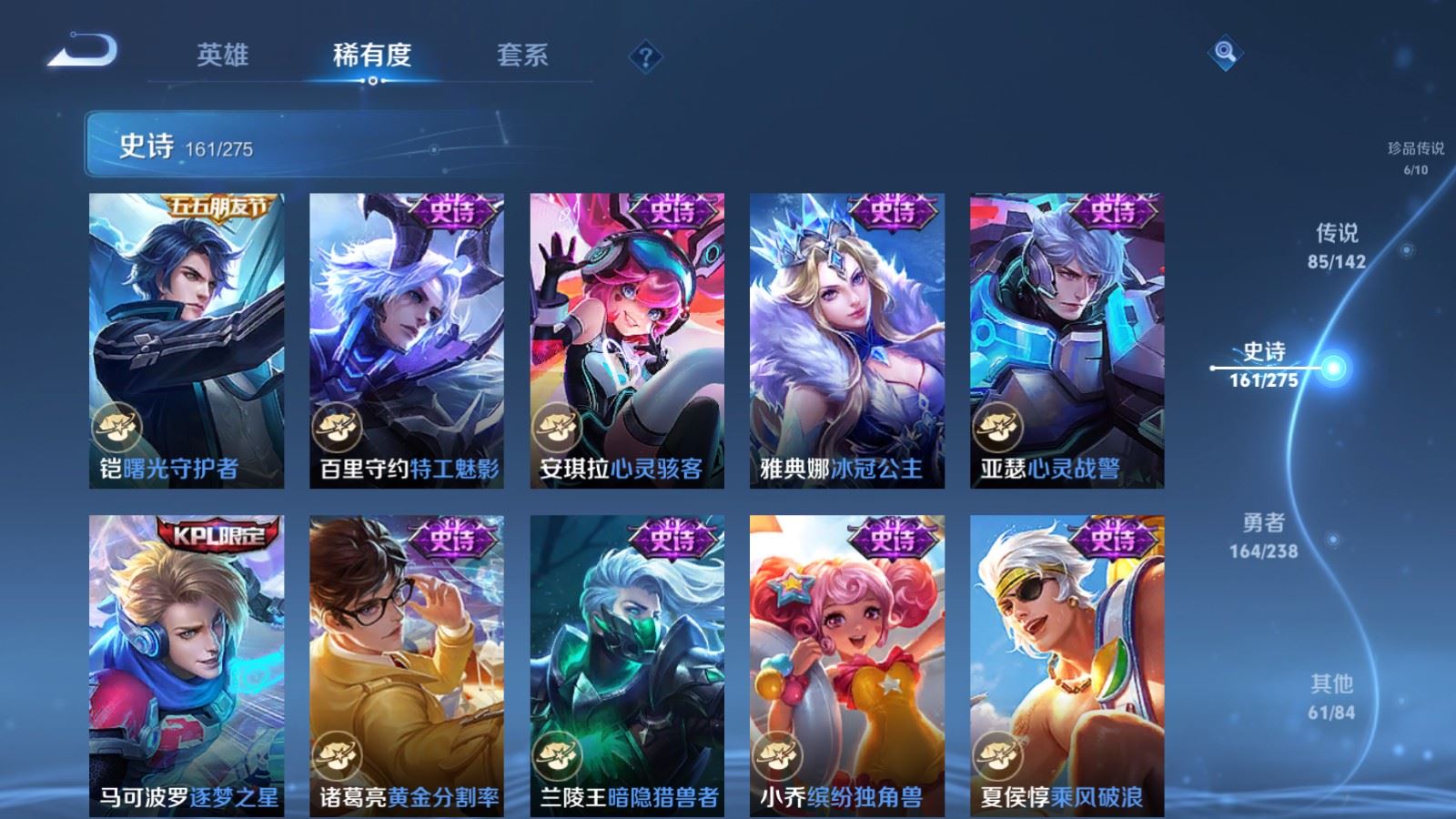 WZCMW4275608王者荣耀账号详情图30