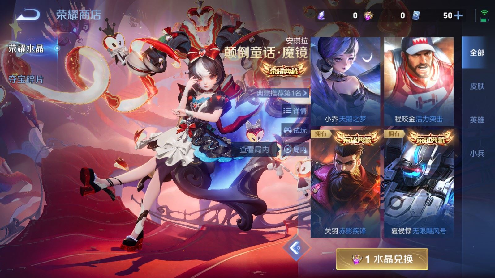 WZCMW4276476王者荣耀账号详情图31 WZCMW4276476王者荣耀账号详情图31