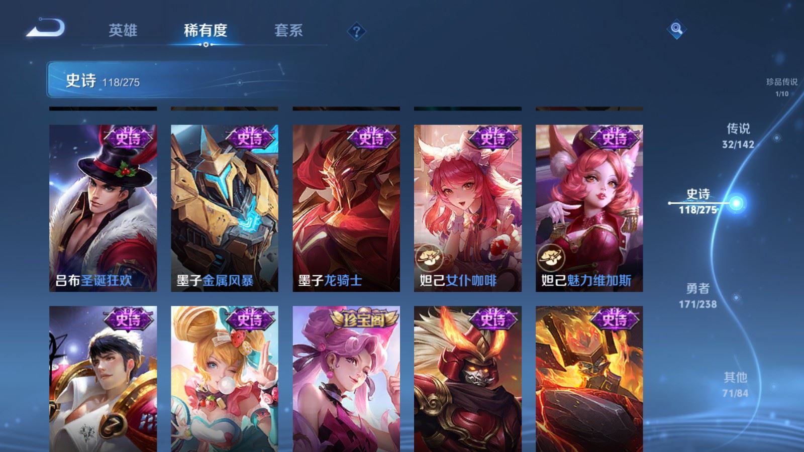 WZCMW4276738王者荣耀账号详情图22