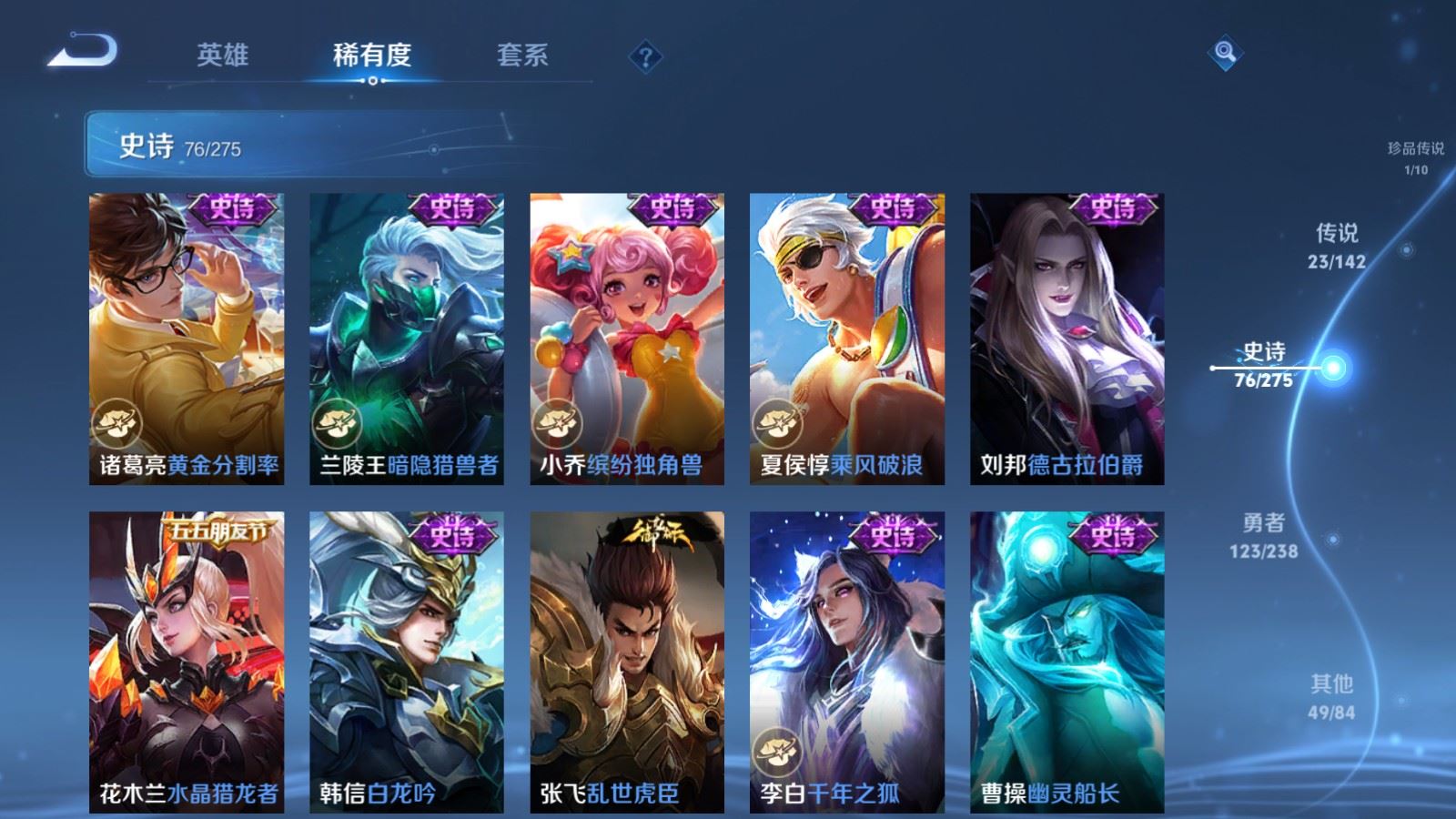 WZCMW4276363王者荣耀账号详情图16