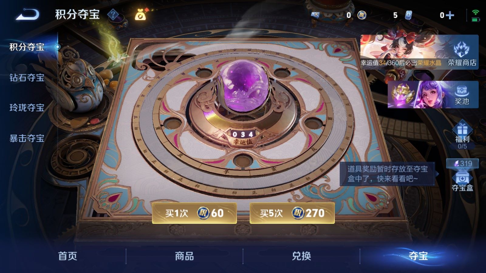 WZCMW4276413王者荣耀账号详情图21