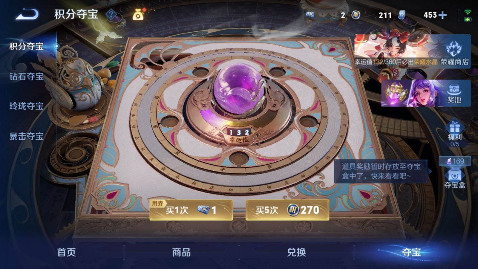 WZCMW4275608王者荣耀账号详情图38