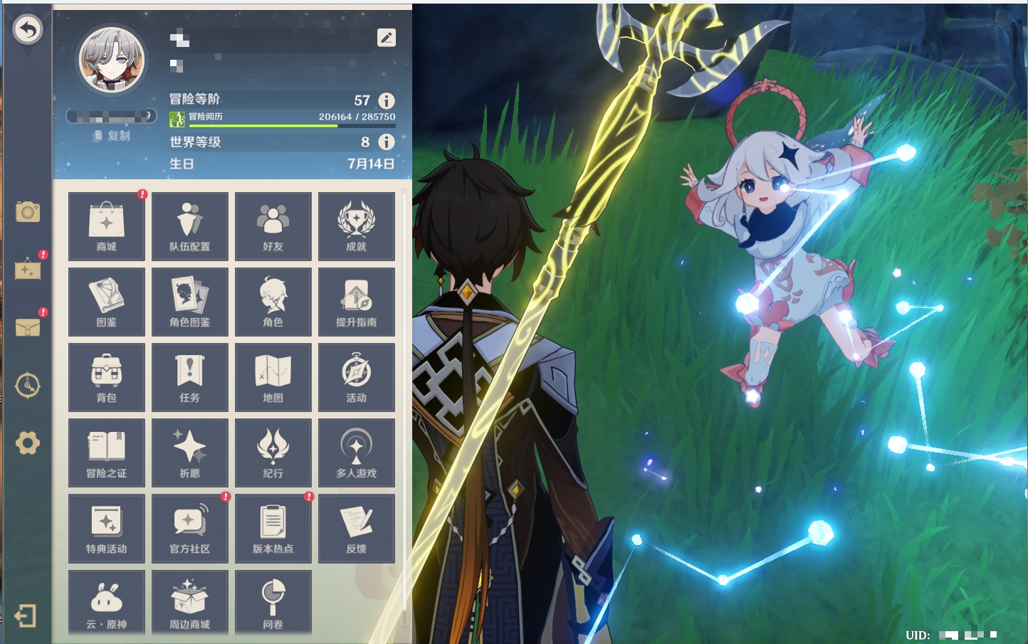 YSMK43774原神账号详情图15 YSMK43774原神账号详情图15