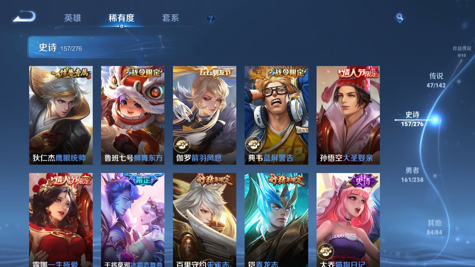 WZLX4265724王者荣耀账号详情图20