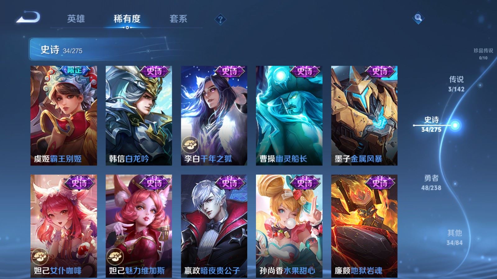 WZCMW4276753王者荣耀账号详情图9