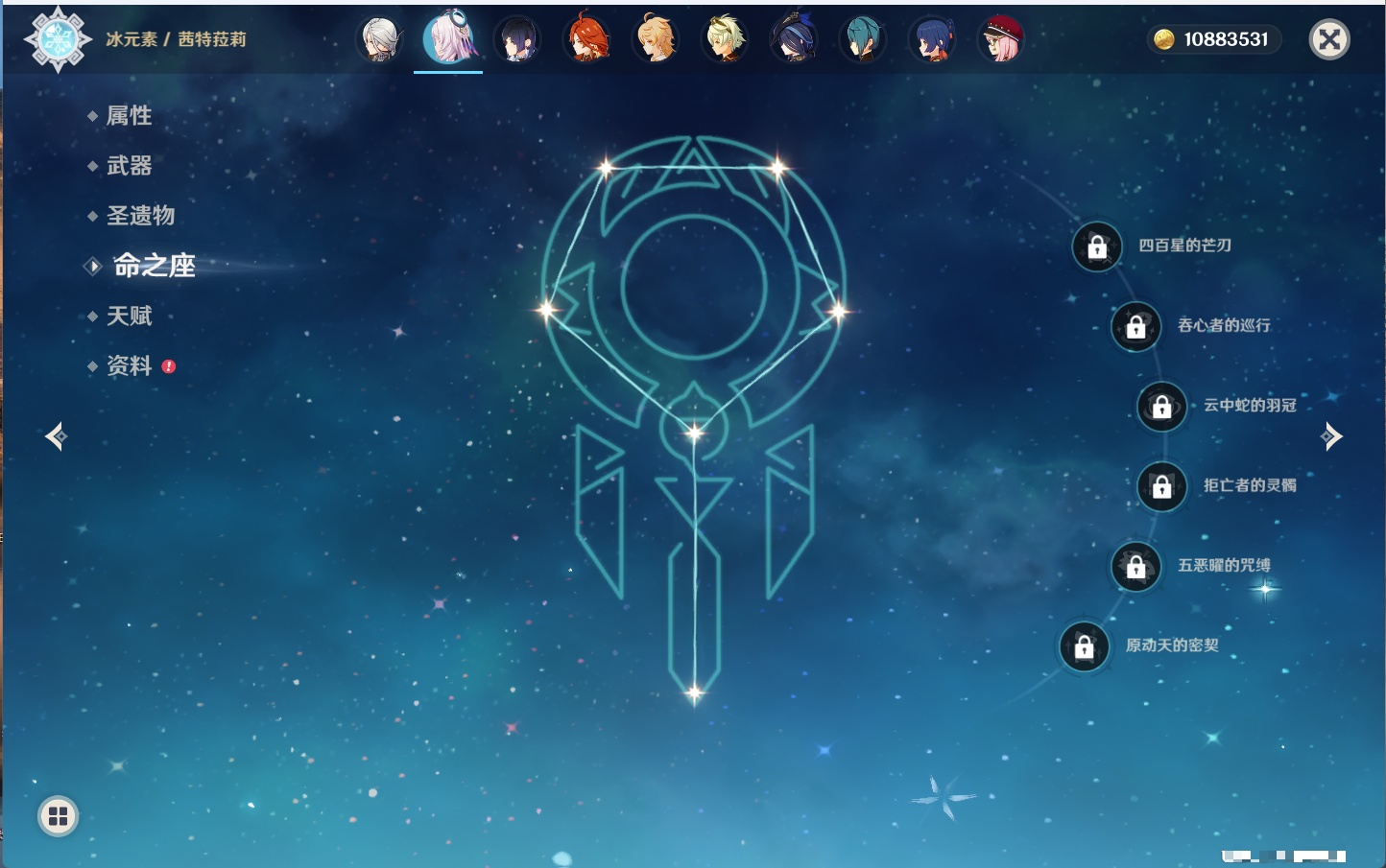 YSMK43774原神账号详情图21 YSMK43774原神账号详情图21