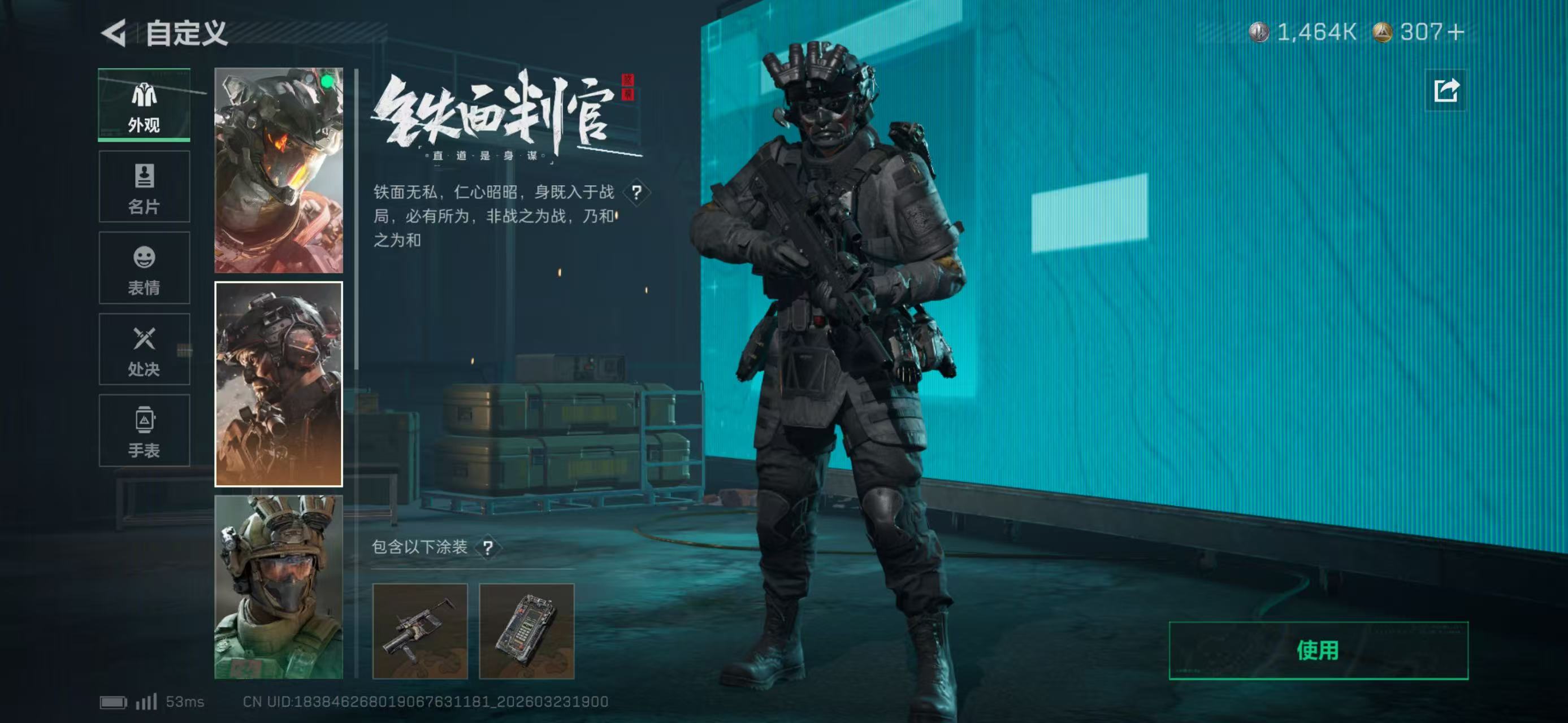 SJZCMW486915三角洲行动账号详情图3