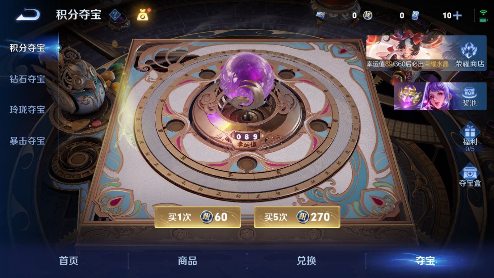 WZCMW4276363王者荣耀账号详情图22