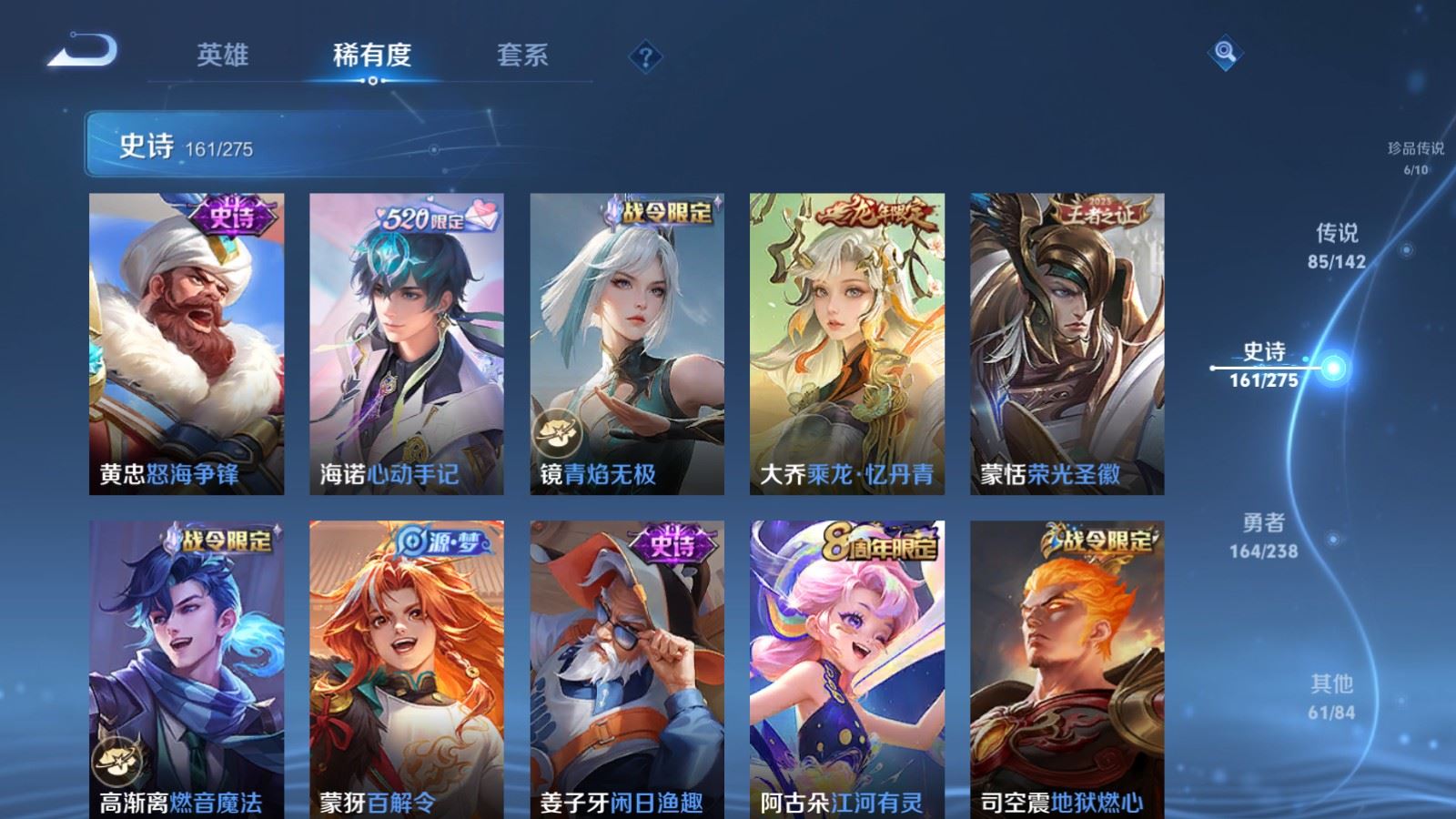 WZCMW4275608王者荣耀账号详情图22