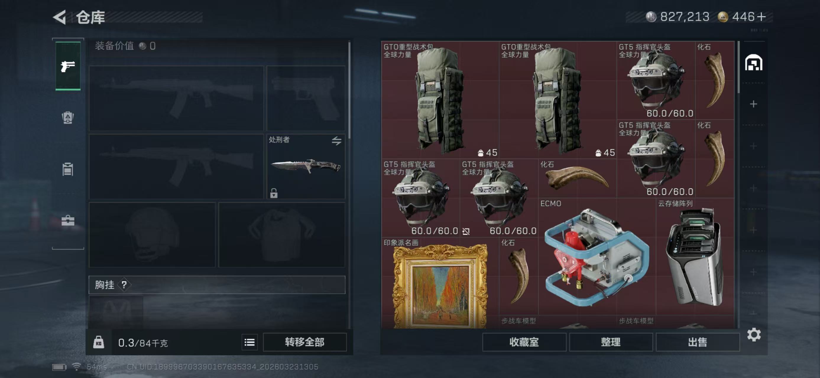 SJZCMW486820三角洲行动账号详情图9 SJZCMW486820三角洲行动账号详情图9