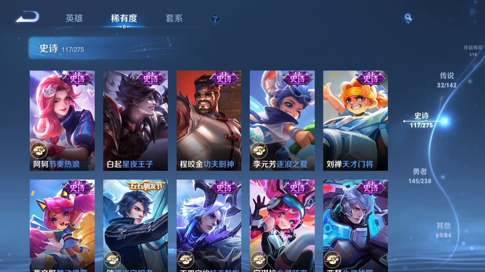 WZCMW4276484王者荣耀账号详情图21