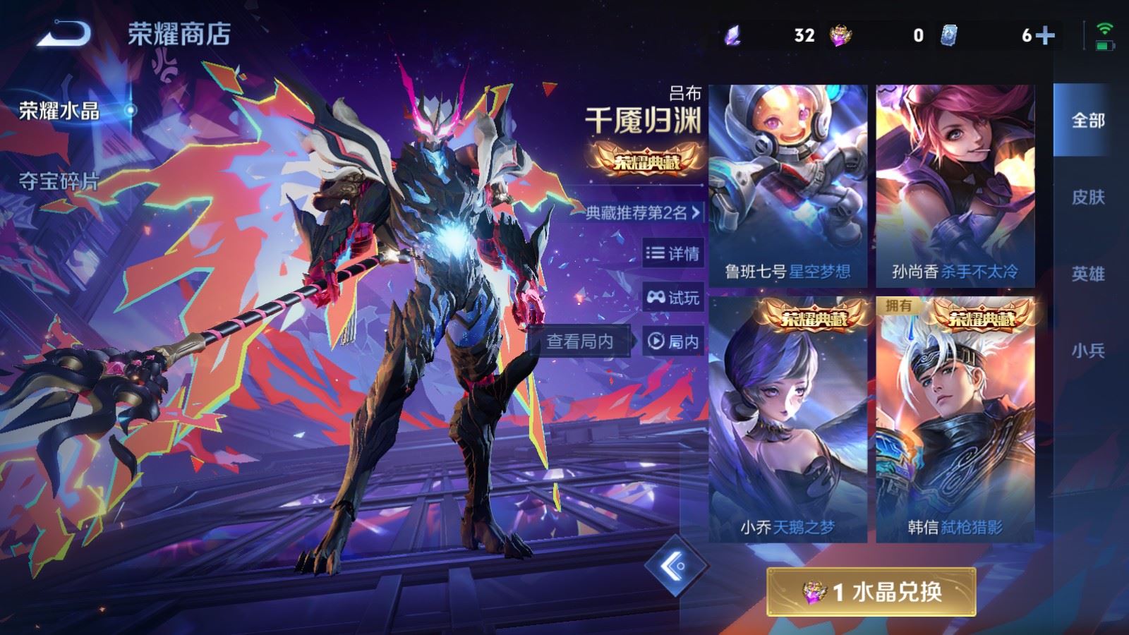 WZCMW4276139王者荣耀账号详情图18 WZCMW4276139王者荣耀账号详情图18