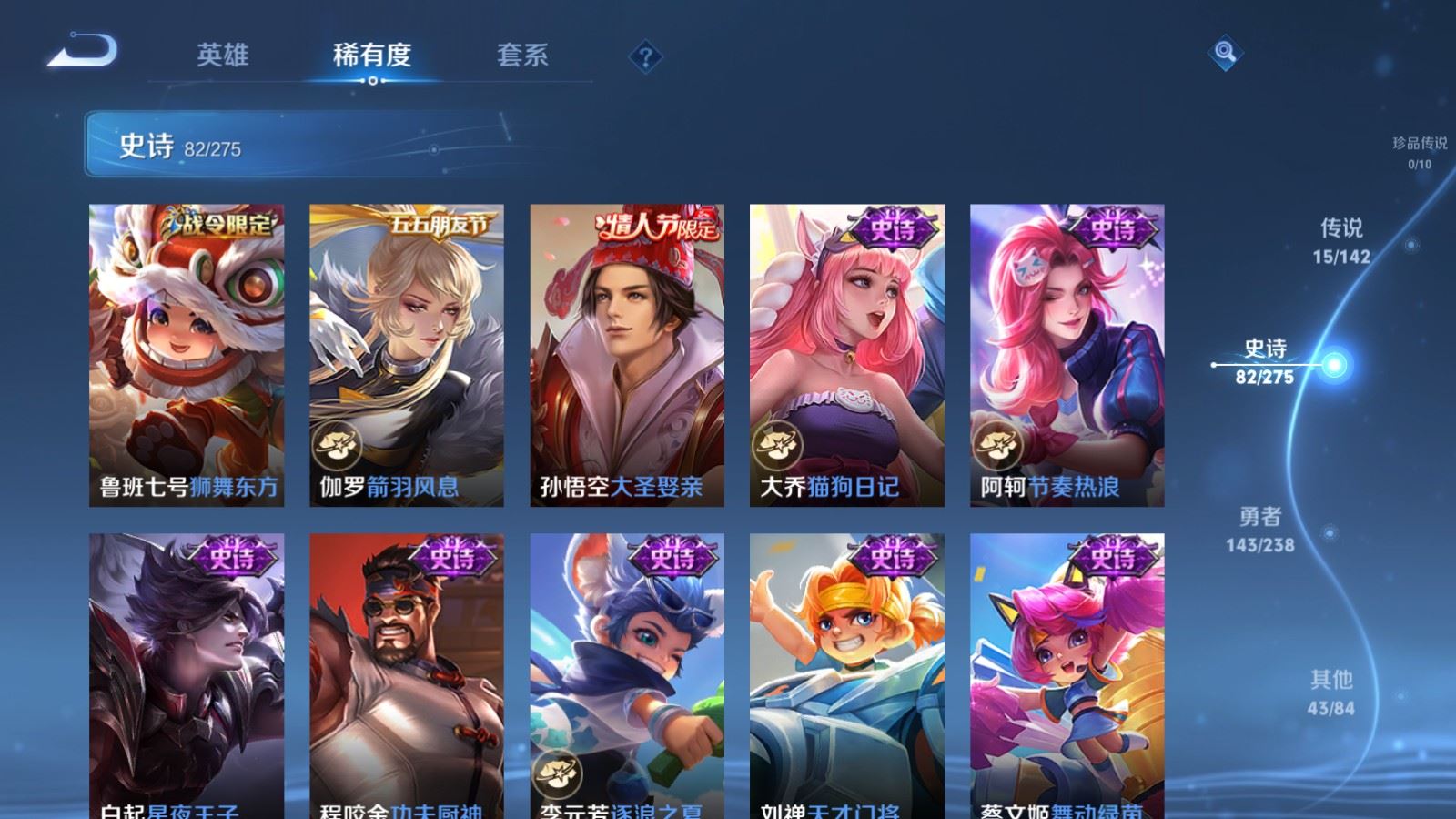 WZCMW4276399王者荣耀账号详情图14